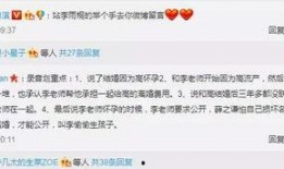 娱乐圈八卦爆料知乎文章,揭秘明星背后的惊人真相