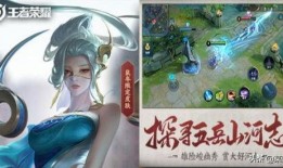 王者伽罗皮肤爆料最新视频,华丽变身，神秘力量觉醒