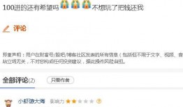 黑天鹅最新爆料消息视频,揭秘震撼性视频背后的惊人真相