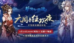 新倩女幽魂最新爆料一览,神秘剧情揭秘，经典角色再现！