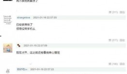 知情人爆料录音视频,知情人录音视频曝光惊人内幕