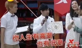 娱乐圈半仙爆料是真的吗,真相还是谣言？