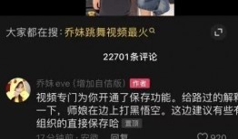 日本高管爆料视频播放,视频播放背后的惊人真相